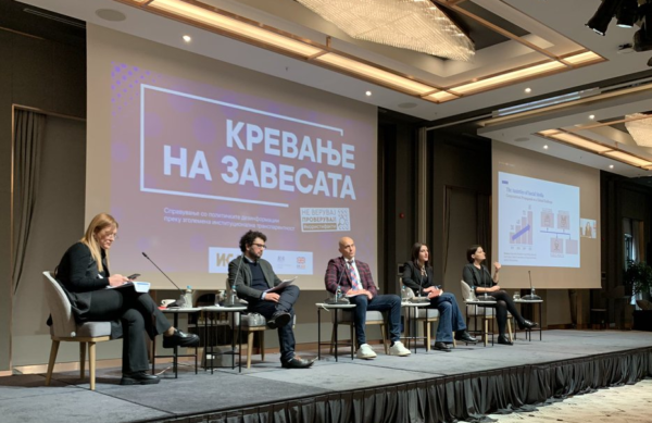 Konferencija o dezinformacijama i institucionalnoj transparentnosti u Skopju